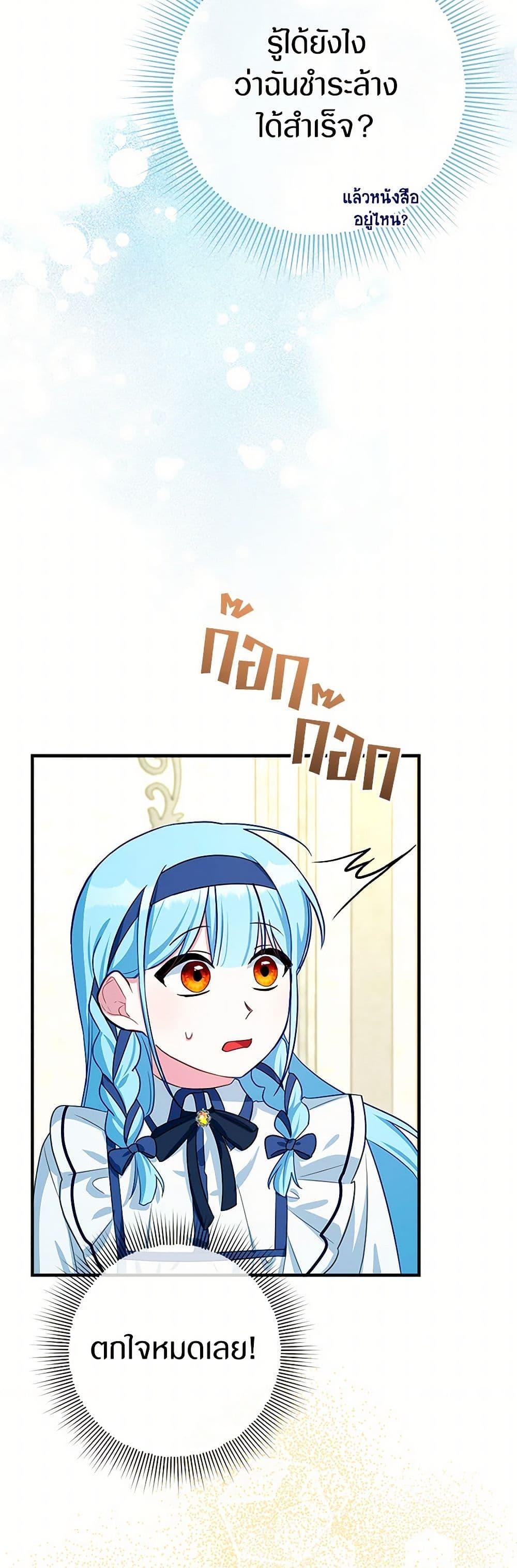 Manga-lc-com อ่านมังงะ อ่านการ์ตูน ออนไลน์ ฟรี Lady Blue Bird of the White Lion Family ตอนที่ 1 2 3 4 5 6 7 8 9 10 11 12 13 14 ฟรี ไม่มีโฆษณา Manga-lc - อ่าน มังงะ อ่าน การ์ตูน ออนไลน์ อ่านมังงะ ฟรี