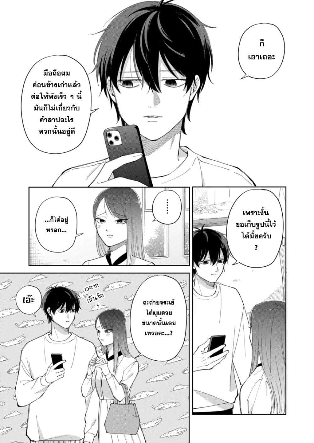 Manga-lc-com อ่านมังงะ อ่านการ์ตูน ออนไลน์ ฟรี Moriagaranai Date ตอนที่ 1 2 3 4 5 6 7 8 9 10 11 12 13 14 ฟรี ไม่มีโฆษณา Manga-lc - อ่าน มังงะ อ่าน การ์ตูน ออนไลน์ อ่านมังงะ ฟรี