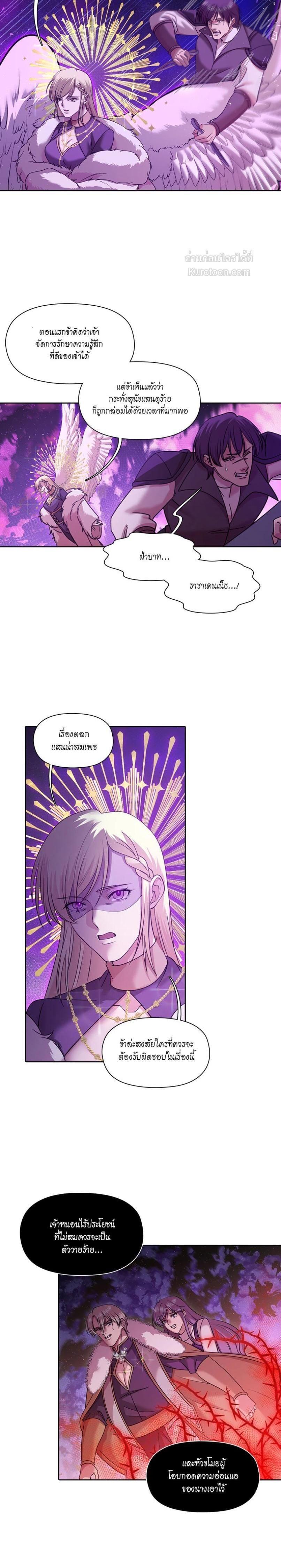 Manga-lc-com อ่านมังงะ อ่านการ์ตูน ออนไลน์ ฟรี I was Reborn as the Villainess’ Father and I Need XXX to Survive! ตอนที่ 1 2 3 4 5 6 7 8 9 10 11 12 13 14 ฟรี ไม่มีโฆษณา Manga-lc - อ่าน มังงะ อ่าน การ์ตูน ออนไลน์ อ่านมังงะ ฟรี