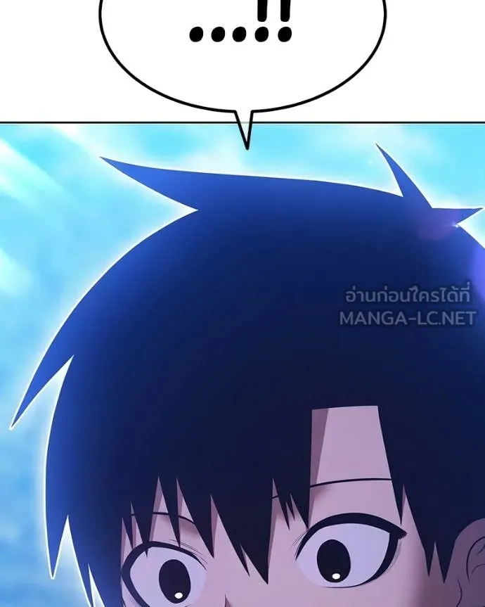 +99 ท่อนไม้ ตอนที่ 171 รูปที่ 398