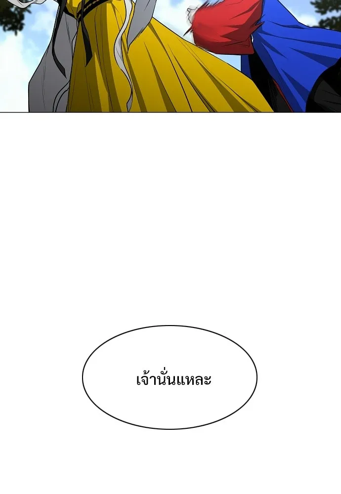JAKDU ตอนที่ 79 รูปที่ 89