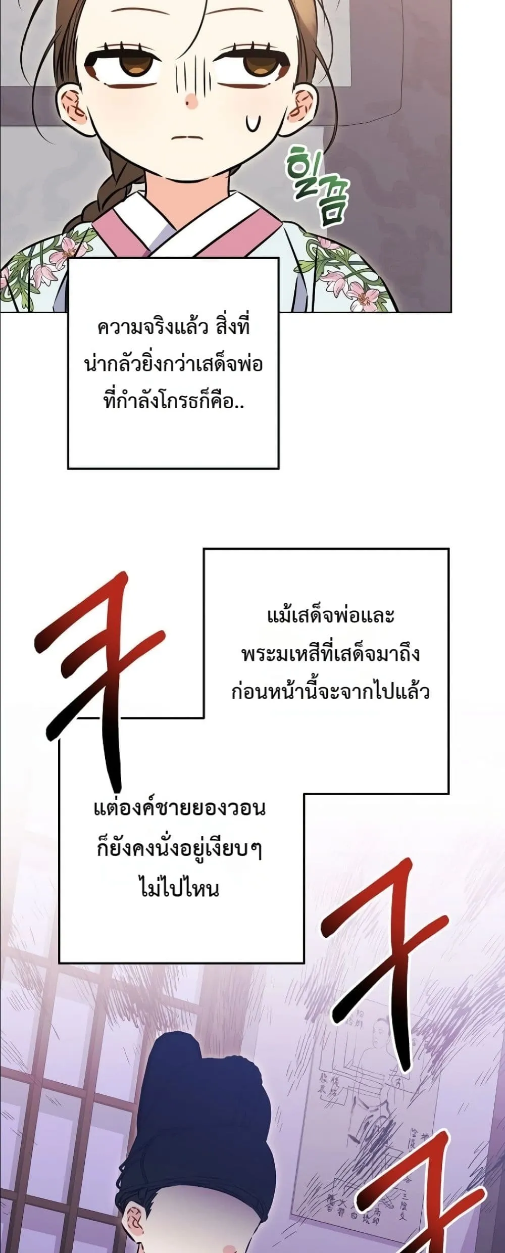 Manga-lc-com อ่านมังงะ อ่านการ์ตูน ออนไลน์ ฟรี The Princess’s Guide to a Perfect Life ตอนที่ 1 2 3 4 5 6 7 8 9 10 11 12 13 14 ฟรี ไม่มีโฆษณา Manga-lc - อ่าน มังงะ อ่าน การ์ตูน ออนไลน์ อ่านมังงะ ฟรี