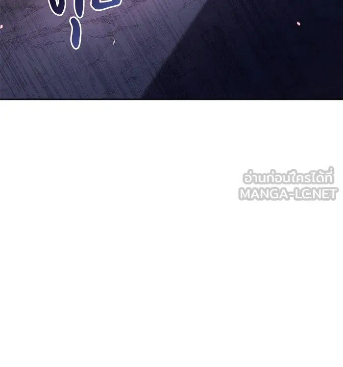 ผมไม่ได้เก่งอย่างที่คิด ตอนที่ 47 รูปที่ 141