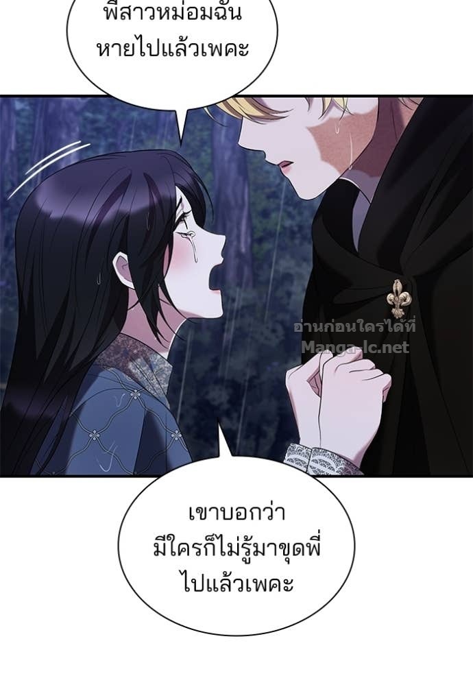 Doujin-Lc- อ่าน โดจิน มังฮวา เกาหลี ญี่ปุ่น จีน แปลไทย ชายาคนสุดท้ายของเจ้าชายไร้หัวใจ ตอนที่ 1 2 3 4 5 6 7 8 9 10 11 12 13 14 ฟรี ไม่มีโฆษณา อ่าน โดจิน Manhwa เกาหลี ญี่ปุ่น จีน เรามีครบ คัดมาให้เน้นๆ โดจิน 18+ รับประกันความฟินโดย Doujin Lc