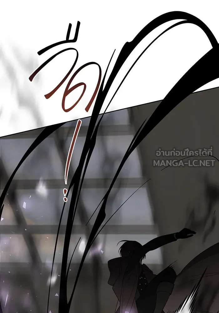 หนูน้อยทรราช ตอนที่ 116 รูปที่ 84