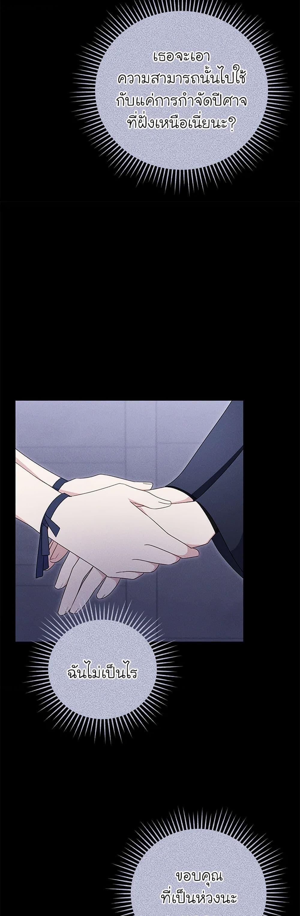 Manga-lc-com อ่านมังงะ อ่านการ์ตูน ออนไลน์ ฟรี The Villainess Captured the Grand Duke ตอนที่ 1 2 3 4 5 6 7 8 9 10 11 12 13 14 ฟรี ไม่มีโฆษณา Manga-lc - อ่าน มังงะ อ่าน การ์ตูน ออนไลน์ อ่านมังงะ ฟรี