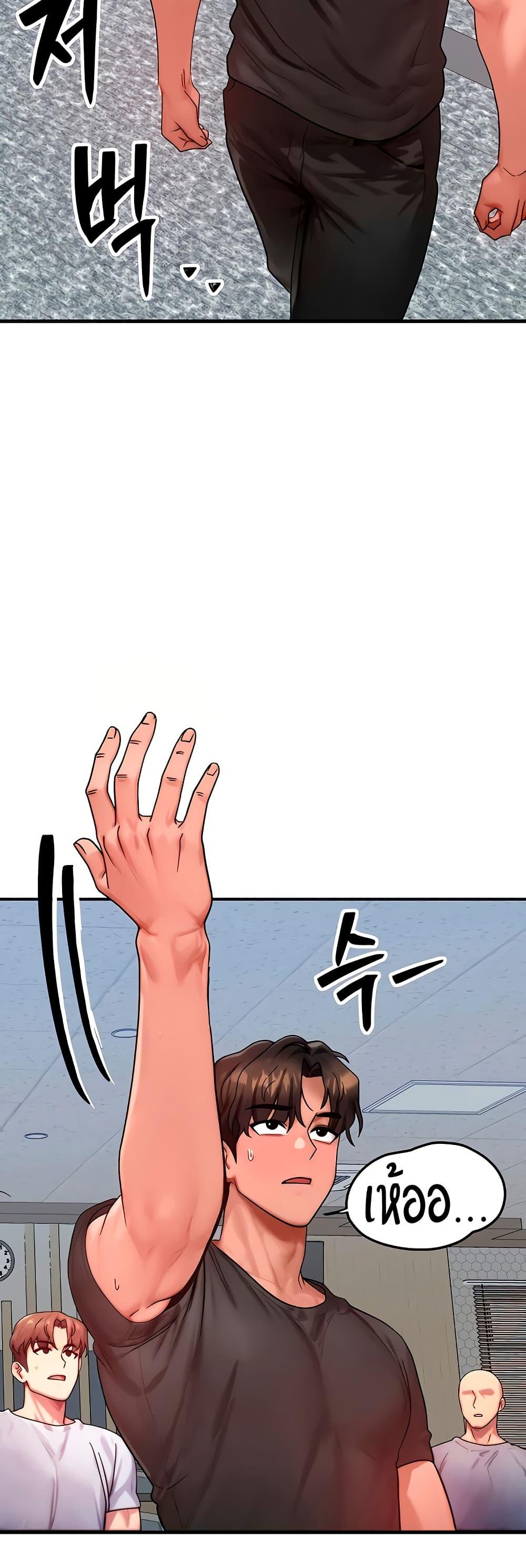 Doujin-Lc- อ่าน โดจิน มังฮวา เกาหลี ญี่ปุ่น จีน แปลไทย My Body Got Switched ตอนที่ 1 2 3 4 5 6 7 8 9 10 11 12 13 14 ฟรี ไม่มีโฆษณา อ่าน โดจิน Manhwa เกาหลี ญี่ปุ่น จีน เรามีครบ คัดมาให้เน้นๆ โดจิน 18+ รับประกันความฟินโดย  Doujin Lc