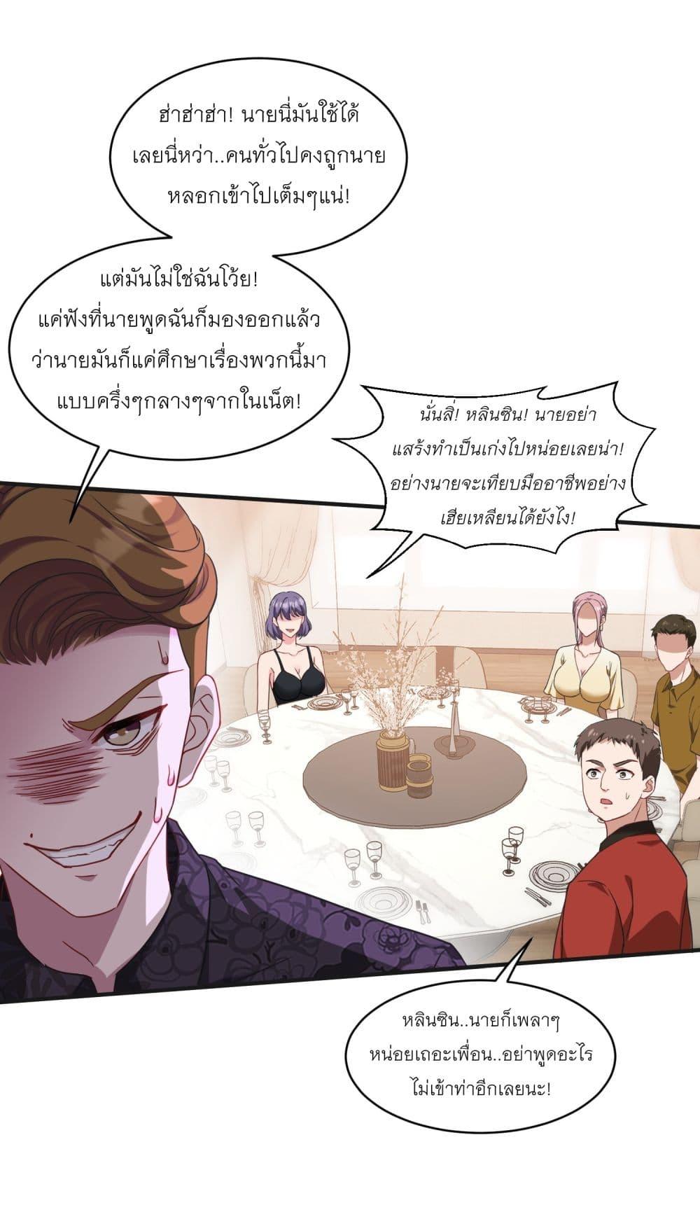 Manga-lc-com อ่านมังงะ อ่านการ์ตูน ออนไลน์ ฟรี Became a Billionaire After Dog Licking Improperly ตอนที่ 1 2 3 4 5 6 7 8 9 10 11 12 13 14 ฟรี ไม่มีโฆษณา Manga-lc - อ่าน มังงะ อ่าน การ์ตูน ออนไลน์ อ่านมังงะ ฟรี
