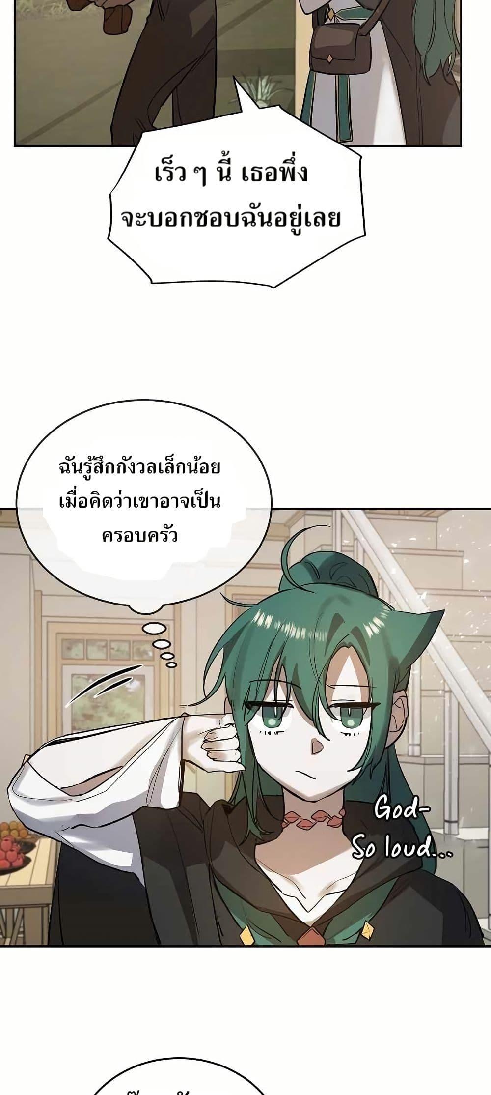 Manga-lc-com อ่านมังงะ อ่านการ์ตูน ออนไลน์ ฟรี Cooking Wizard ตอนที่ 1 2 3 4 5 6 7 8 9 10 11 12 13 14 ฟรี ไม่มีโฆษณา Manga-lc - อ่าน มังงะ อ่าน การ์ตูน ออนไลน์ อ่านมังงะ ฟรี