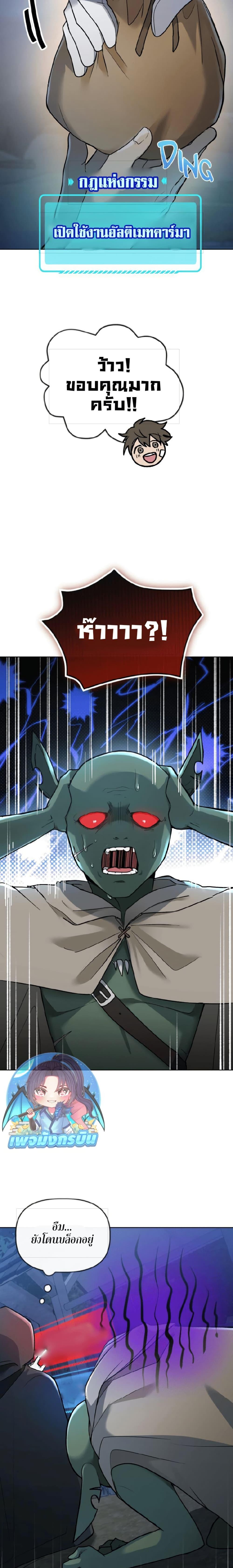 Manga-lc-com อ่านมังงะ อ่านการ์ตูน ออนไลน์ ฟรี The Luckiest Mage ตอนที่ 1 2 3 4 5 6 7 8 9 10 11 12 13 14 ฟรี ไม่มีโฆษณา Manga-lc - อ่าน มังงะ อ่าน การ์ตูน ออนไลน์ อ่านมังงะ ฟรี