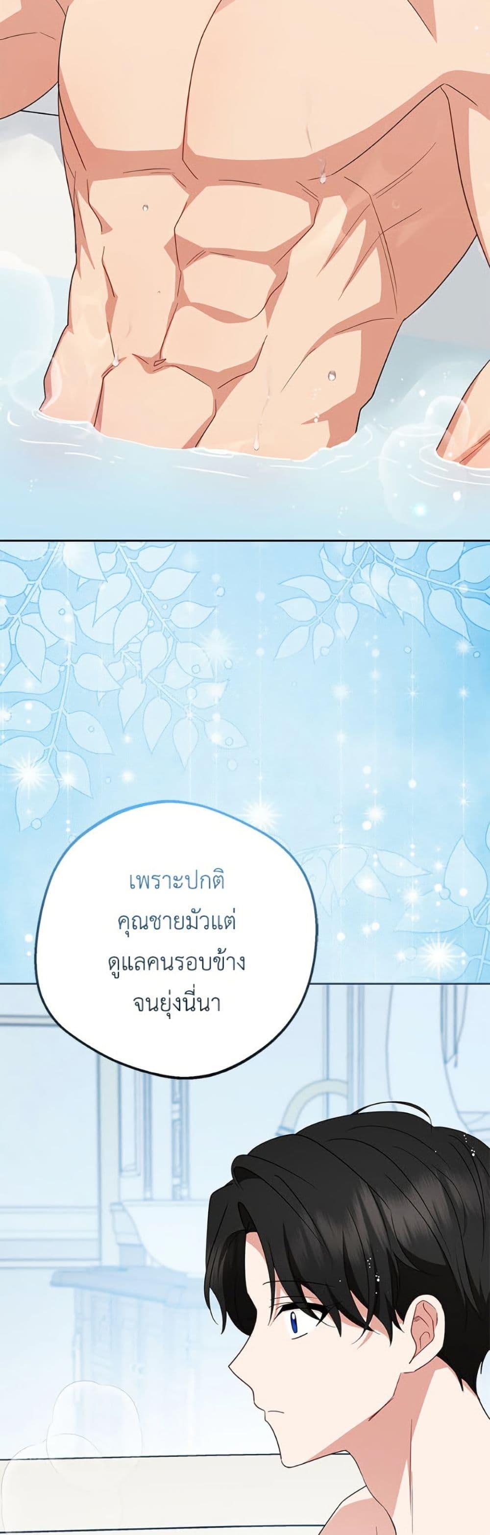 Manga-lc-com อ่านมังงะ อ่านการ์ตูน ออนไลน์ ฟรี The Villainess Is Shy In Receiving Love ตอนที่ 1 2 3 4 5 6 7 8 9 10 11 12 13 14 ฟรี ไม่มีโฆษณา Manga-lc - อ่าน มังงะ อ่าน การ์ตูน ออนไลน์ อ่านมังงะ ฟรี
