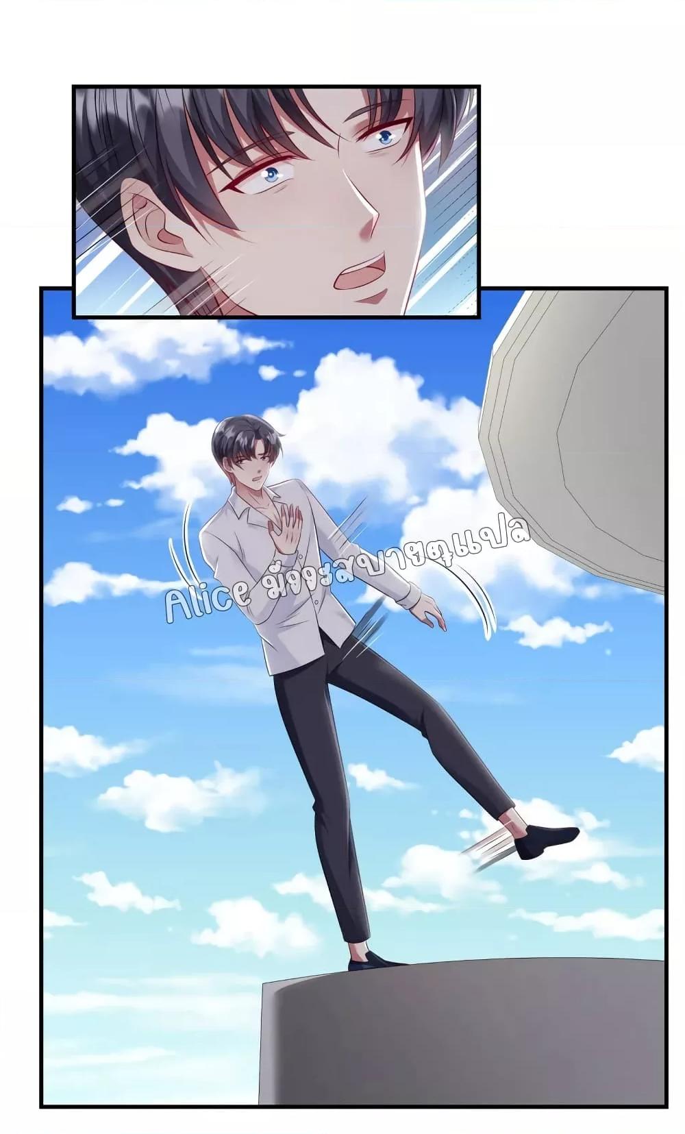 Manga-lc-com อ่านมังงะ อ่านการ์ตูน ออนไลน์ ฟรี PamperingtheP ตอนที่ 1 2 3 4 5 6 7 8 9 10 11 12 13 14 ฟรี ไม่มีโฆษณา Manga-lc - อ่าน มังงะ อ่าน การ์ตูน ออนไลน์ อ่านมังงะ ฟรี