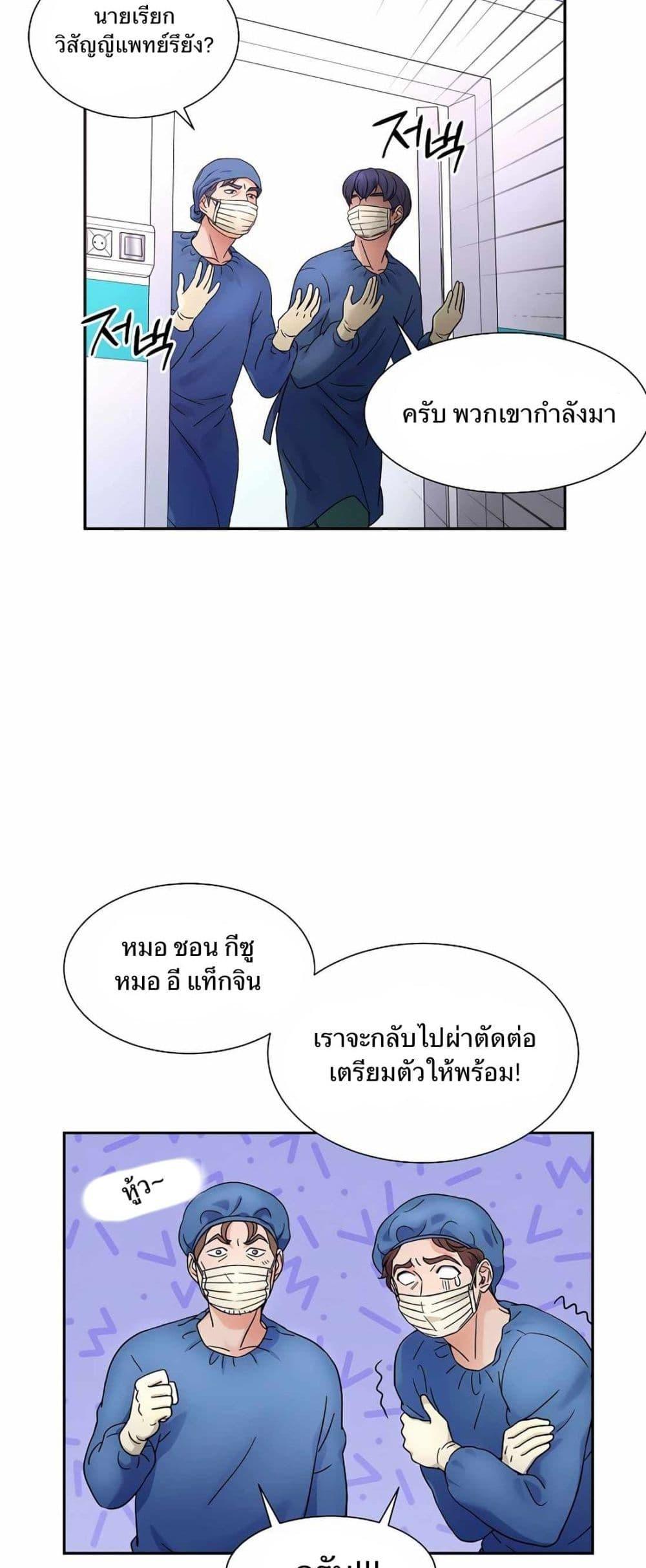 Manga-lc-com อ่านมังงะ อ่านการ์ตูน ออนไลน์ ฟรี Return of the Max-Level Doctor ตอนที่ 1 2 3 4 5 6 7 8 9 10 11 12 13 14 ฟรี ไม่มีโฆษณา Manga-lc - อ่าน มังงะ อ่าน การ์ตูน ออนไลน์ อ่านมังงะ ฟรี