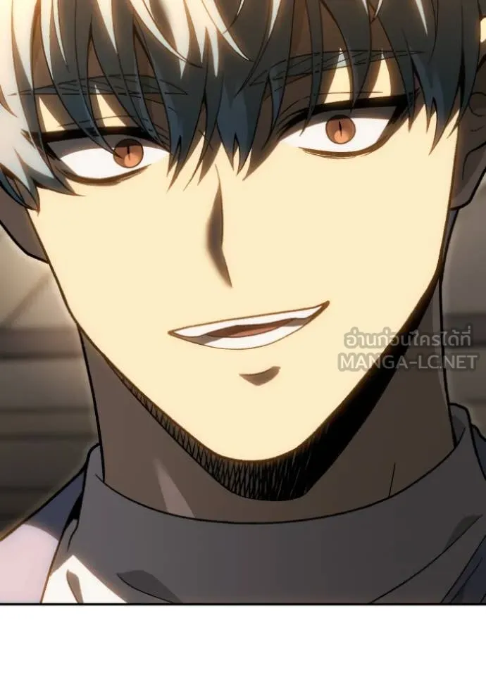 อดีตบอสหอคอย ตอนที่ 121 รูปที่ 32