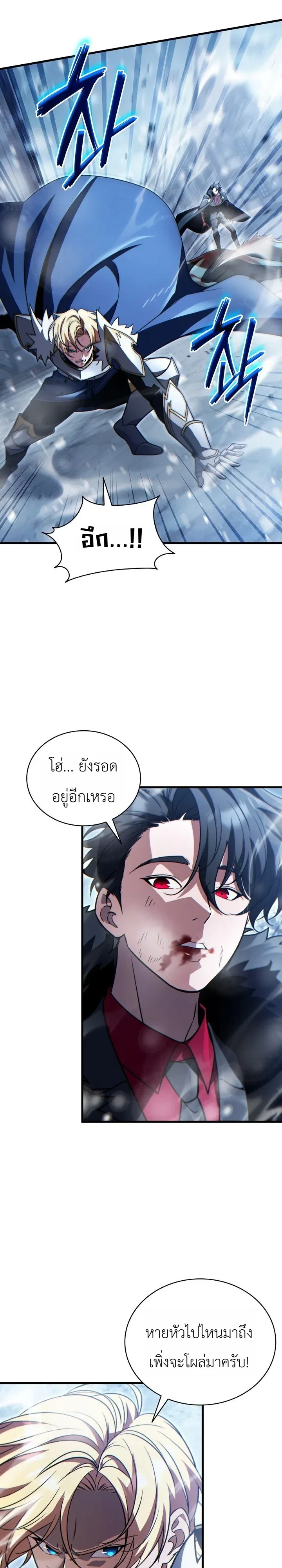 Manga-lc-com อ่านมังงะ อ่านการ์ตูน ออนไลน์ ฟรี The Lord Who Levels up by Devouring ท่านลอร์ดผู้อัปเลเวลจากก ตอนที่ 1 2 3 4 5 6 7 8 9 10 11 12 13 14 ฟรี ไม่มีโฆษณา Manga-lc - อ่าน มังงะ อ่าน การ์ตูน ออนไลน์ อ่านมังงะ ฟรี