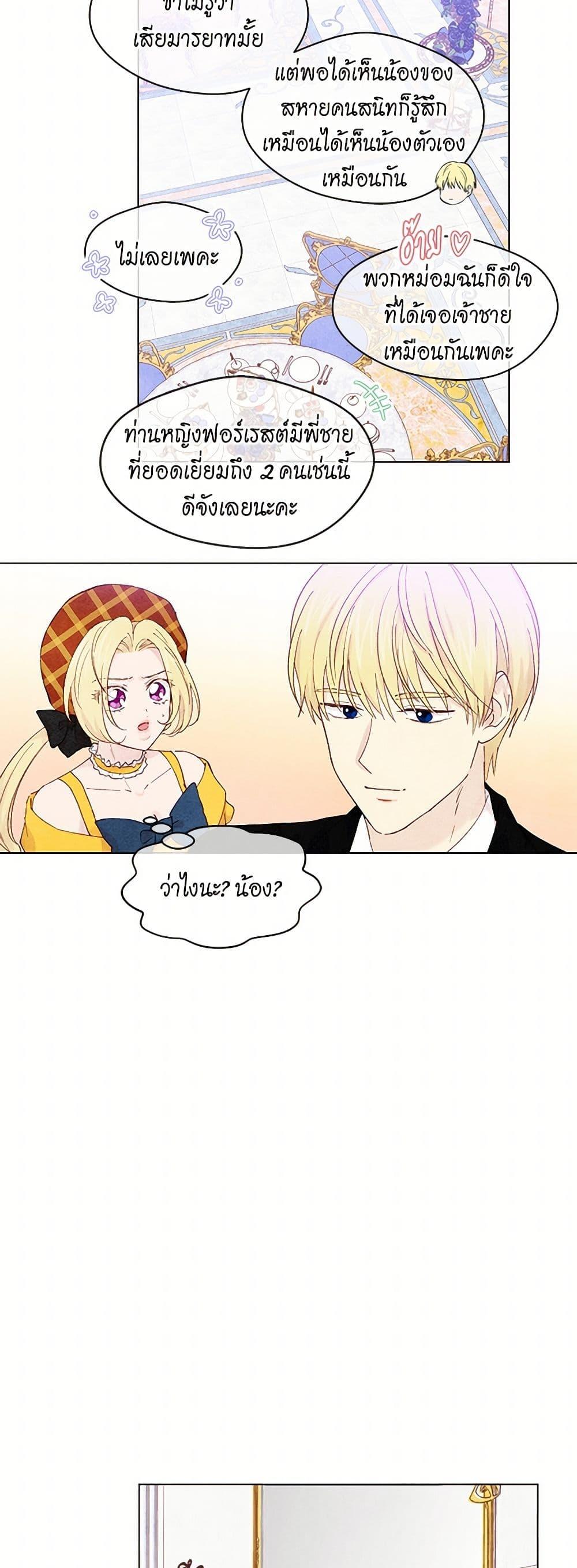Manga-lc-com อ่านมังงะ อ่านการ์ตูน ออนไลน์ ฟรี Iris – The Lady and Her Smartphone ตอนที่ 1 2 3 4 5 6 7 8 9 10 11 12 13 14 ฟรี ไม่มีโฆษณา Manga-lc - อ่าน มังงะ อ่าน การ์ตูน ออนไลน์ อ่านมังงะ ฟรี