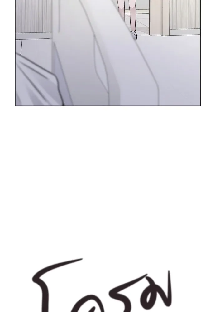 รักผิดแผน ตอนที่ 14 รูปที่ 118