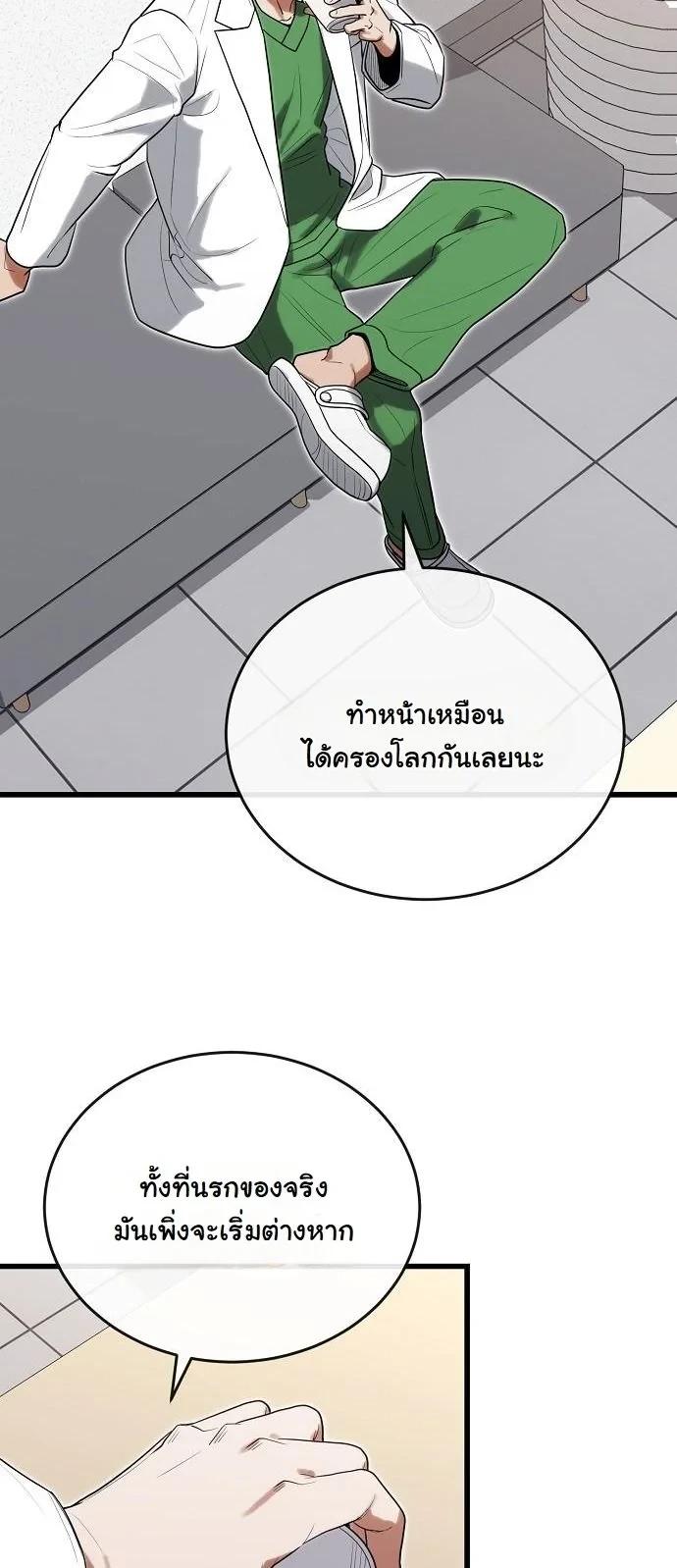 Manga-lc-com อ่านมังงะ อ่านการ์ตูน ออนไลน์ ฟรี Hua Tuo Becomes a Surgeon ตอนที่ 1 2 3 4 5 6 7 8 9 10 11 12 13 14 ฟรี ไม่มีโฆษณา Manga-lc - อ่าน มังงะ อ่าน การ์ตูน ออนไลน์ อ่านมังงะ ฟรี