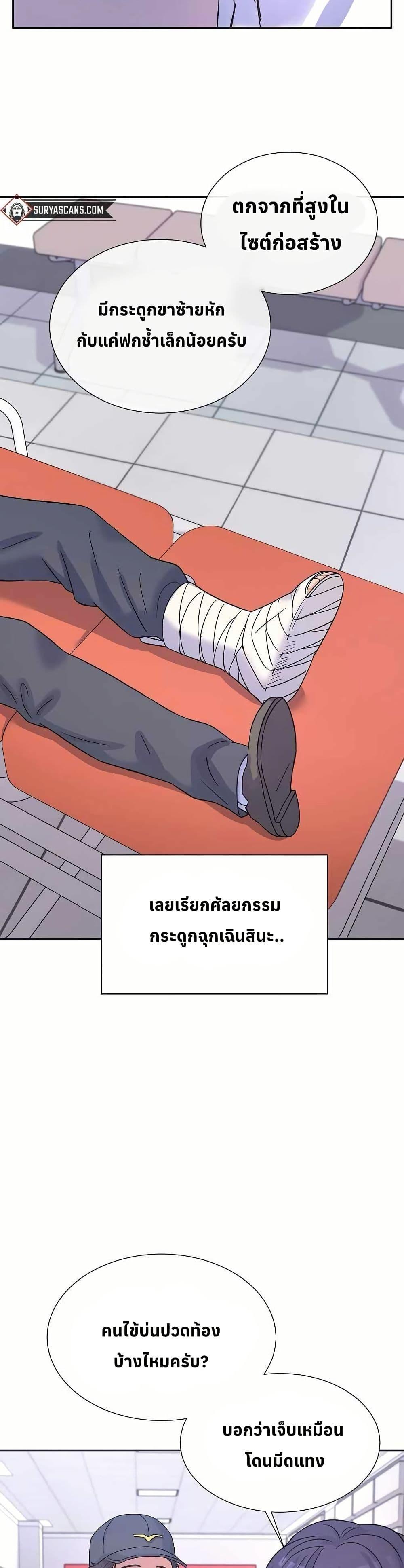 Manga-lc-com อ่านมังงะ อ่านการ์ตูน ออนไลน์ ฟรี Return of the Max-Level Doctor ตอนที่ 1 2 3 4 5 6 7 8 9 10 11 12 13 14 ฟรี ไม่มีโฆษณา Manga-lc - อ่าน มังงะ อ่าน การ์ตูน ออนไลน์ อ่านมังงะ ฟรี