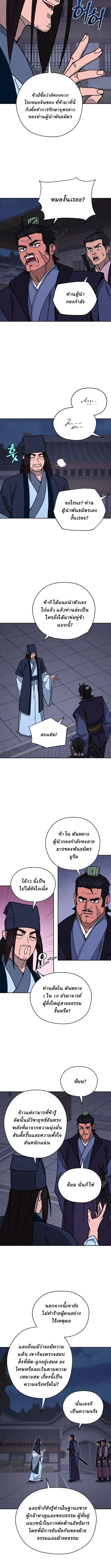 Manga-lc-com อ่านมังงะ อ่านการ์ตูน ออนไลน์ ฟรี Murim’s Youngest Miracle Demon Doctor ตอนที่ 1 2 3 4 5 6 7 8 9 10 11 12 13 14 ฟรี ไม่มีโฆษณา Manga-lc - อ่าน มังงะ อ่าน การ์ตูน ออนไลน์ อ่านมังงะ ฟรี