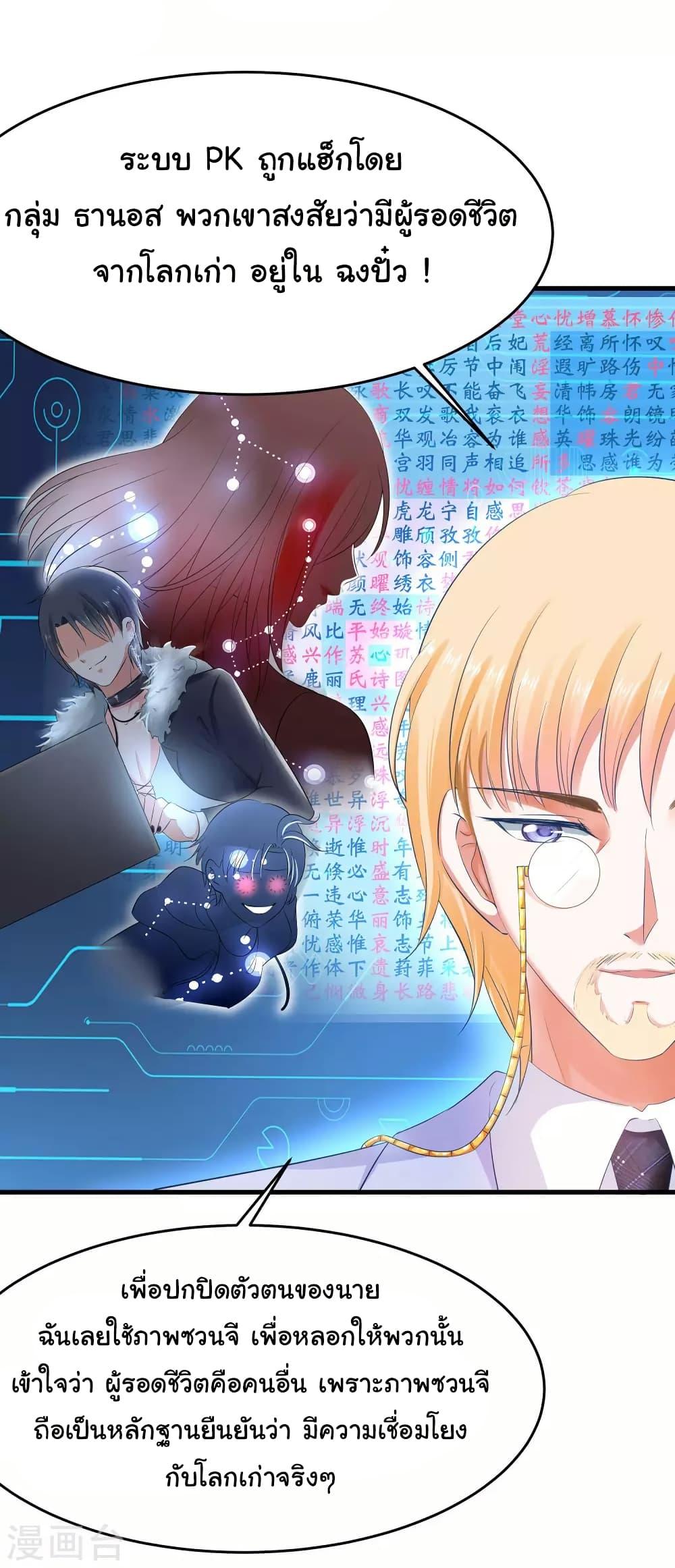 Manga-lc-com อ่านมังงะ อ่านการ์ตูน ออนไลน์ ฟรี Invincible Xueba System ตอนที่ 1 2 3 4 5 6 7 8 9 10 11 12 13 14 ฟรี ไม่มีโฆษณา Manga-lc - อ่าน มังงะ อ่าน การ์ตูน ออนไลน์ อ่านมังงะ ฟรี