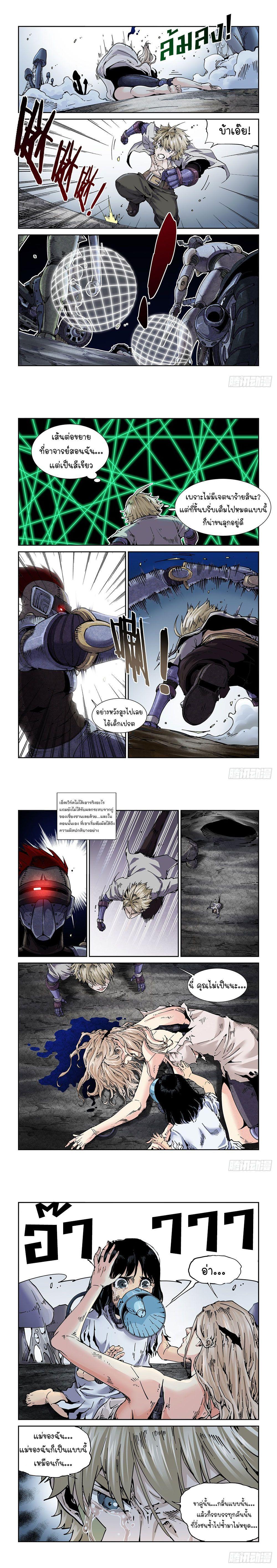 Manga-lc-com อ่านมังงะ อ่านการ์ตูน ออนไลน์ ฟรี Legend of Cyber Heroes ตอนที่ 1 2 3 4 5 6 7 8 9 10 11 12 13 14 ฟรี ไม่มีโฆษณา Manga-lc - อ่าน มังงะ อ่าน การ์ตูน ออนไลน์ อ่านมังงะ ฟรี