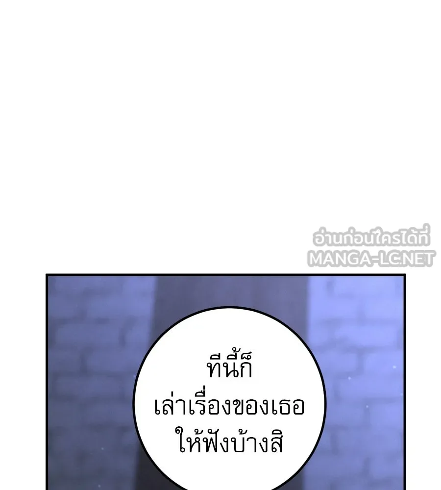 เรือนจำรัก ตอนที่ 91 (ตอนจบ) รูปที่ 168