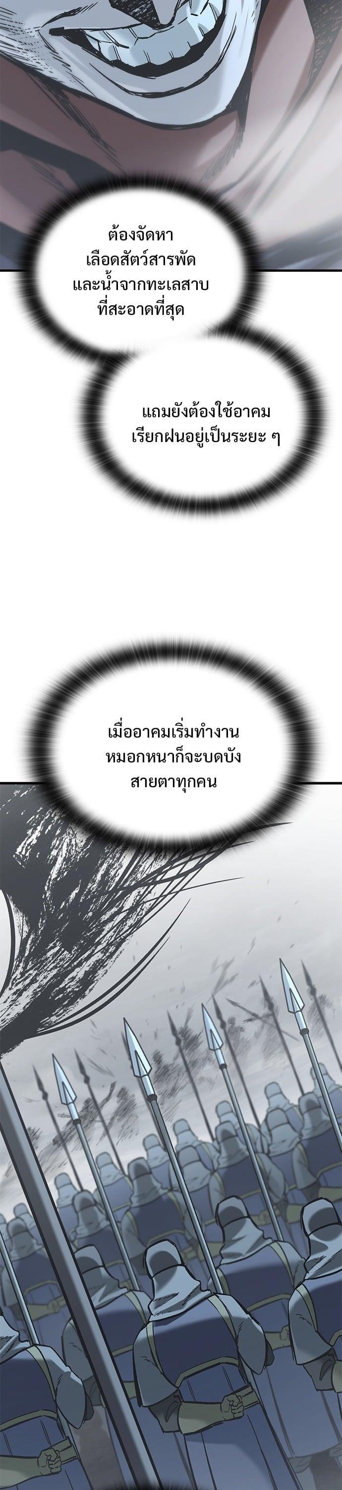 Manga-lc-com อ่านมังงะ อ่านการ์ตูน ออนไลน์ ฟรี Eternally Regressing Knight ตอนที่ 1 2 3 4 5 6 7 8 9 10 11 12 13 14 ฟรี ไม่มีโฆษณา Manga-lc - อ่าน มังงะ อ่าน การ์ตูน ออนไลน์ อ่านมังงะ ฟรี