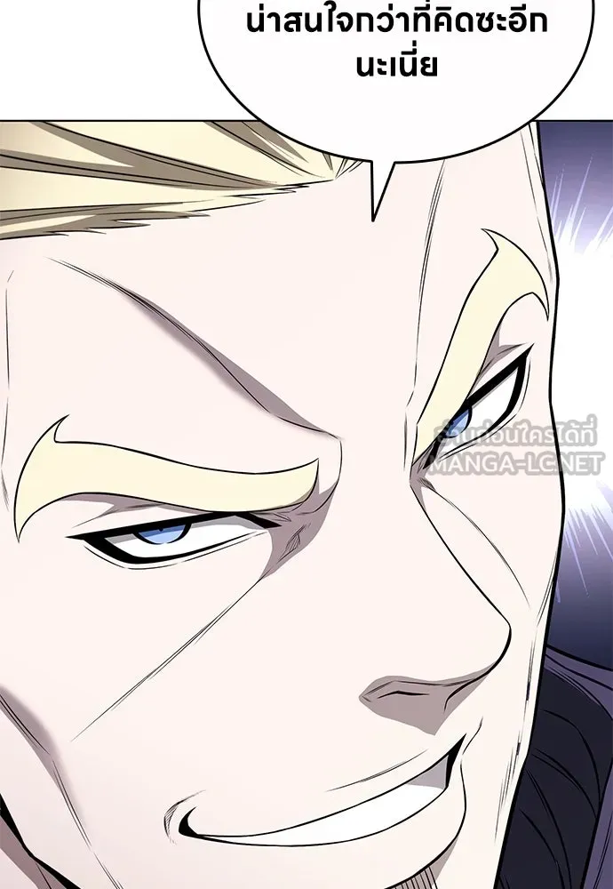 อัยการสายโหด ตอนที่ 17 รูปที่ 153