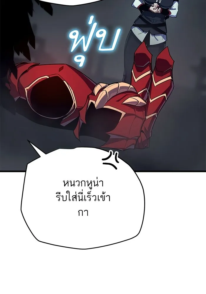 เริ่มเกมพร้อม 13 คุณสมบัติลับ ตอนที่ 24 รูปที่ 55