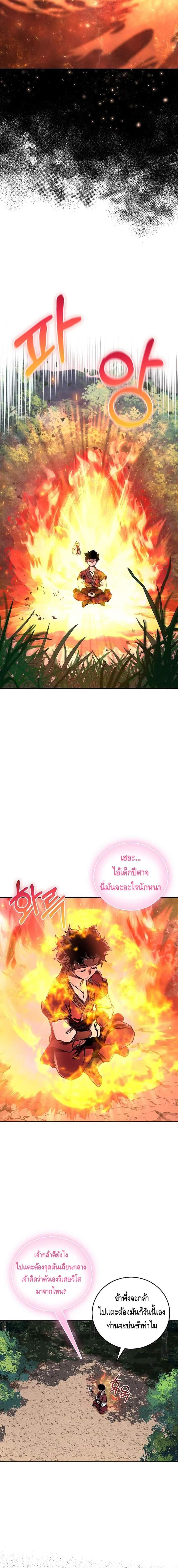 Manga-lc-com อ่านมังงะ อ่านการ์ตูน ออนไลน์ ฟรี Childhood Friend of the Zenith ตอนที่ 1 2 3 4 5 6 7 8 9 10 11 12 13 14 ฟรี ไม่มีโฆษณา Manga-lc - อ่าน มังงะ อ่าน การ์ตูน ออนไลน์ อ่านมังงะ ฟรี