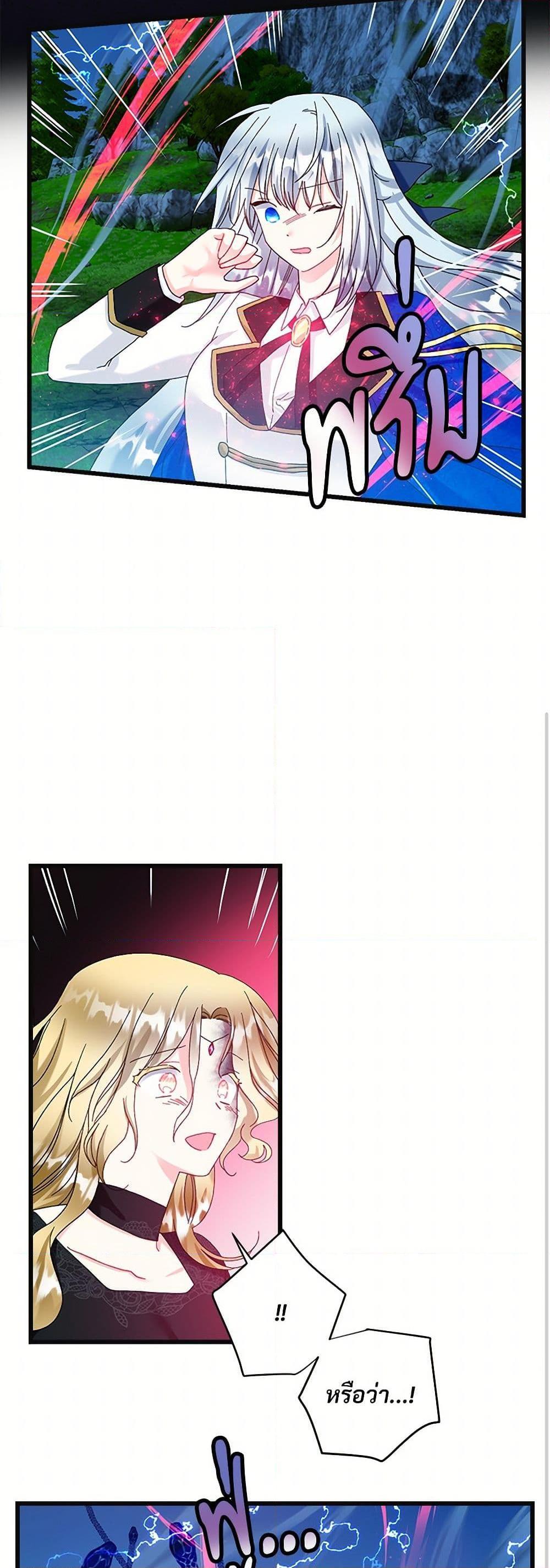 Manga-lc-com อ่านมังงะ อ่านการ์ตูน ออนไลน์ ฟรี The Lady’s Butler ตอนที่ 1 2 3 4 5 6 7 8 9 10 11 12 13 14 ฟรี ไม่มีโฆษณา Manga-lc - อ่าน มังงะ อ่าน การ์ตูน ออนไลน์ อ่านมังงะ ฟรี