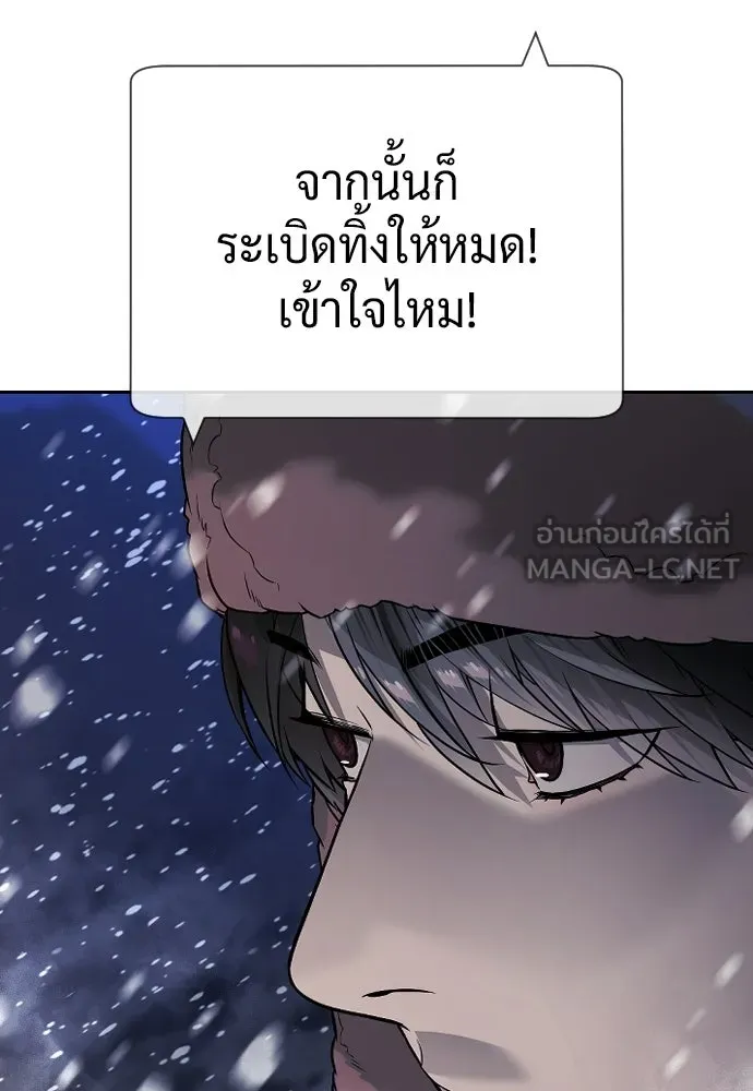 นักฆ่าย้อนวัย ตอนที่ 124 รูปที่ 174