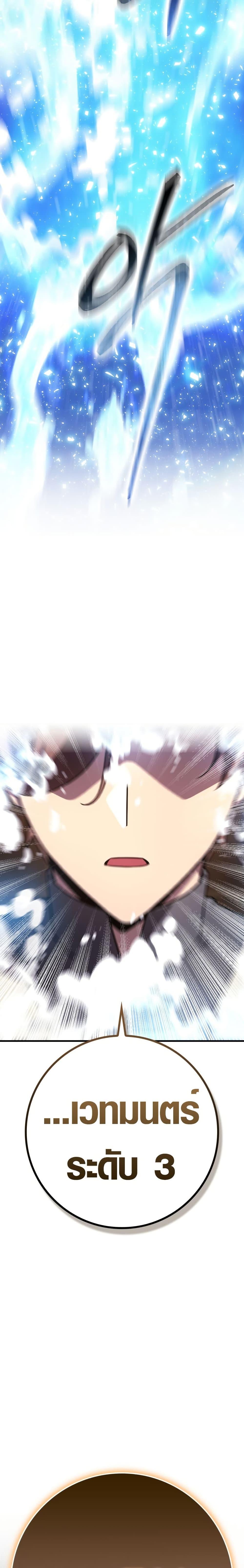 Manga-lc-com อ่านมังงะ อ่านการ์ตูน ออนไลน์ ฟรี Limit-Breaking Genius Mage ตอนที่ 1 2 3 4 5 6 7 8 9 10 11 12 13 14 ฟรี ไม่มีโฆษณา Manga-lc - อ่าน มังงะ อ่าน การ์ตูน ออนไลน์ อ่านมังงะ ฟรี