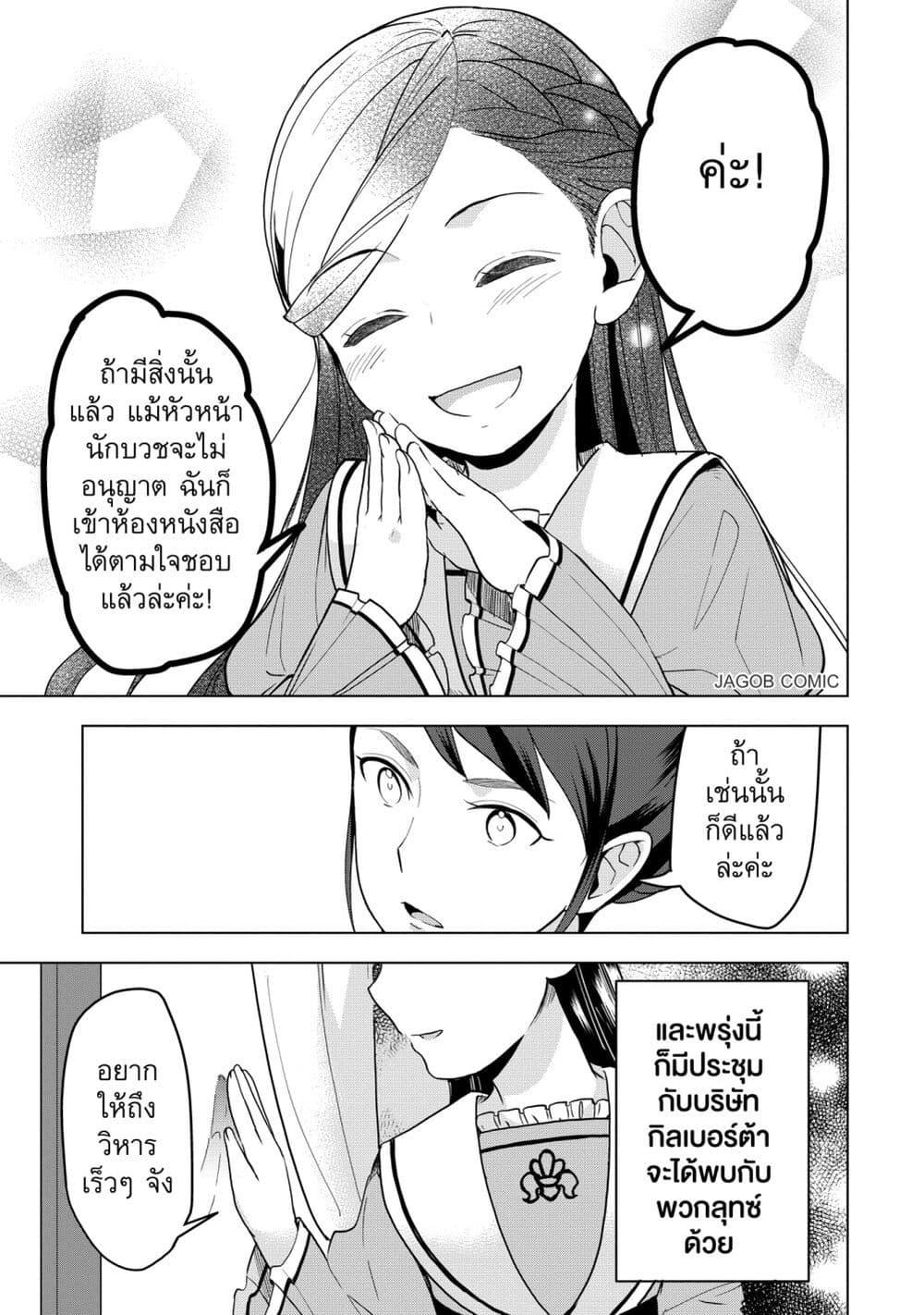 Manga-lc-com อ่านมังงะ อ่านการ์ตูน ออนไลน์ ฟรี Honzuki no Gekokujou Part 3 ตอนที่ 1 2 3 4 5 6 7 8 9 10 11 12 13 14 ฟรี ไม่มีโฆษณา Manga-lc - อ่าน มังงะ อ่าน การ์ตูน ออนไลน์ อ่านมังงะ ฟรี