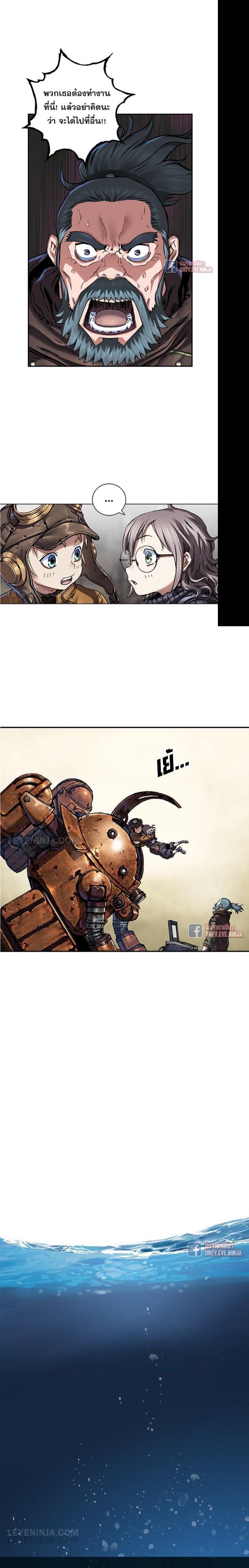 Manga-lc-com อ่านมังงะ อ่านการ์ตูน ออนไลน์ ฟรี Leviathan เลวีอาธาน อสูรกายใต้สมุทร ตอนที่ 1 2 3 4 5 6 7 8 9 10 11 12 13 14 ฟรี ไม่มีโฆษณา Manga-lc - อ่าน มังงะ อ่าน การ์ตูน ออนไลน์ อ่านมังงะ ฟรี