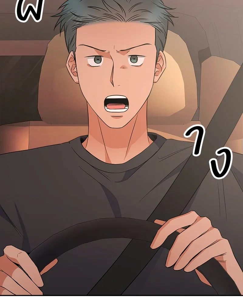 แด่ความเกลียดชัง ตอนที่ 24 รูปที่ 106