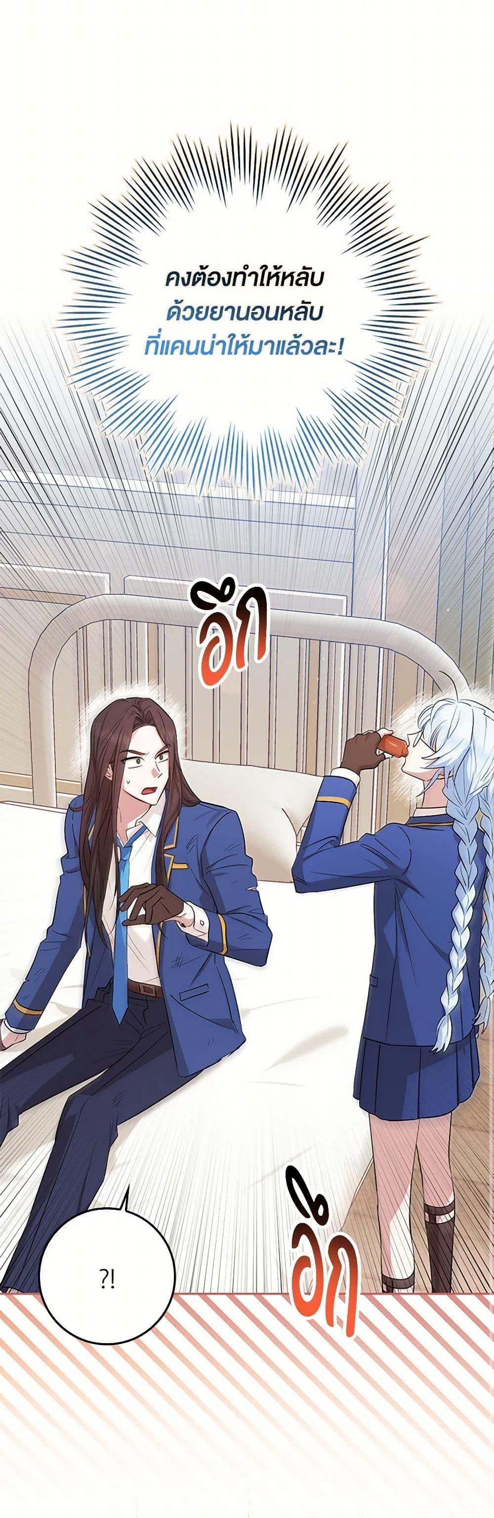 Manga-lc-com อ่านมังงะ อ่านการ์ตูน ออนไลน์ ฟรี The Countdown of My Death Is Spamming My Status Window ตอนที่ 1 2 3 4 5 6 7 8 9 10 11 12 13 14 ฟรี ไม่มีโฆษณา Manga-lc - อ่าน มังงะ อ่าน การ์ตูน ออนไลน์ อ่านมังงะ ฟรี