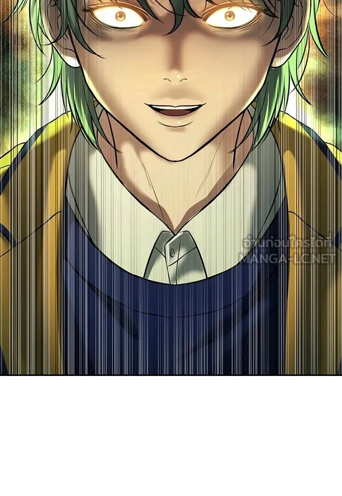 คูเซรา ตอนที่ 64 รูปที่ 193