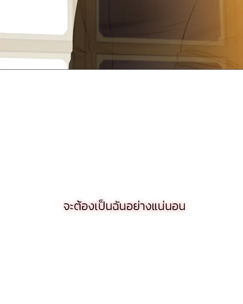 เซเรน่า ตอนที่ 13 รูปที่ 125