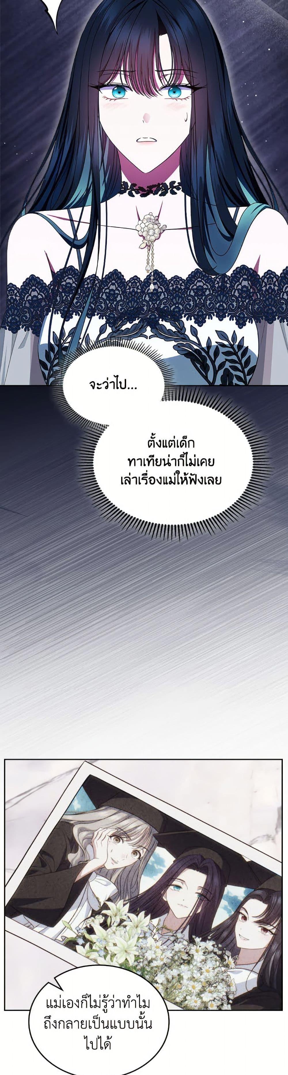 Manga-lc-com อ่านมังงะ อ่านการ์ตูน ออนไลน์ ฟรี I Stole the Heroine’s First Love ตอนที่ 1 2 3 4 5 6 7 8 9 10 11 12 13 14 ฟรี ไม่มีโฆษณา Manga-lc - อ่าน มังงะ อ่าน การ์ตูน ออนไลน์ อ่านมังงะ ฟรี