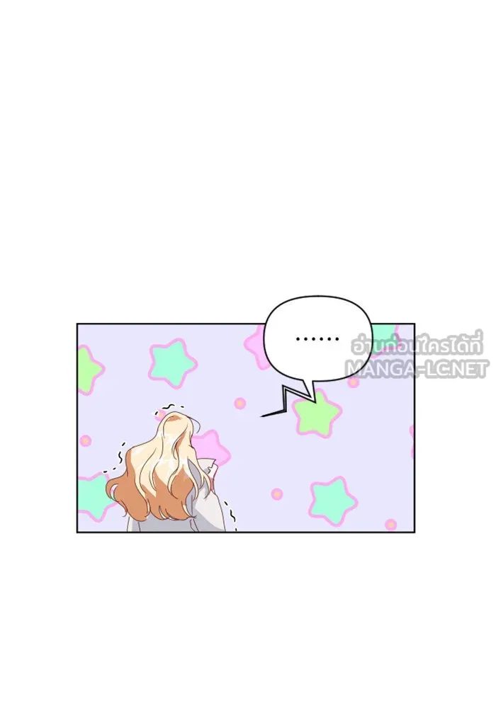 ชิงชีวิตพลิกลิขิตชะตา ตอนที่ 1 คำเล่าลือของสองสตรี (1) รูปที่ 99