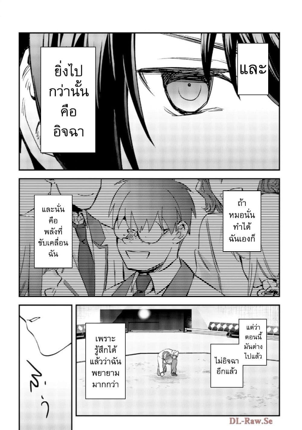 Manga-lc-com อ่านมังงะ อ่านการ์ตูน ออนไลน์ ฟรี Mob Kousei No Ore Demo Boukensha Ni Nareba Ria Takashi Ni Naremasu Ka ตอนที่ 1 2 3 4 5 6 7 8 9 10 11 12 13 14 ฟรี ไม่มีโฆษณา Manga-lc - อ่าน มังงะ อ่าน การ์ตูน ออนไลน์ อ่านมังงะ ฟรี