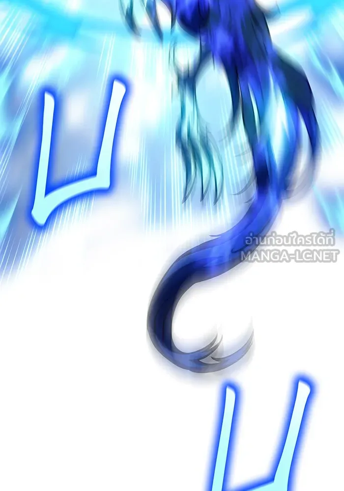 เกิดใหม่พร้อมพลังแห่งราชัน ตอนที่ 35 รูปที่ 165