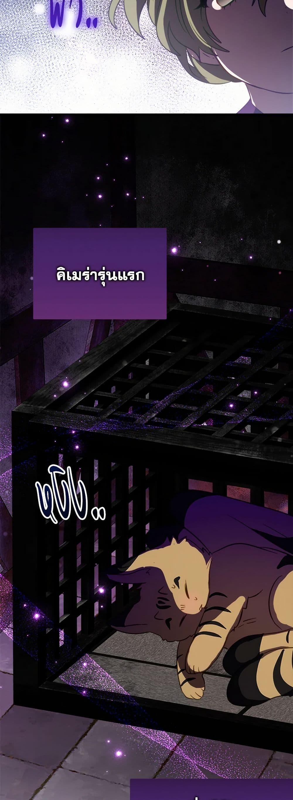 Manga-lc-com อ่านมังงะ อ่านการ์ตูน ออนไลน์ ฟรี The Doomed House’s Contract Daughter ตอนที่ 1 2 3 4 5 6 7 8 9 10 11 12 13 14 ฟรี ไม่มีโฆษณา Manga-lc - อ่าน มังงะ อ่าน การ์ตูน ออนไลน์ อ่านมังงะ ฟรี