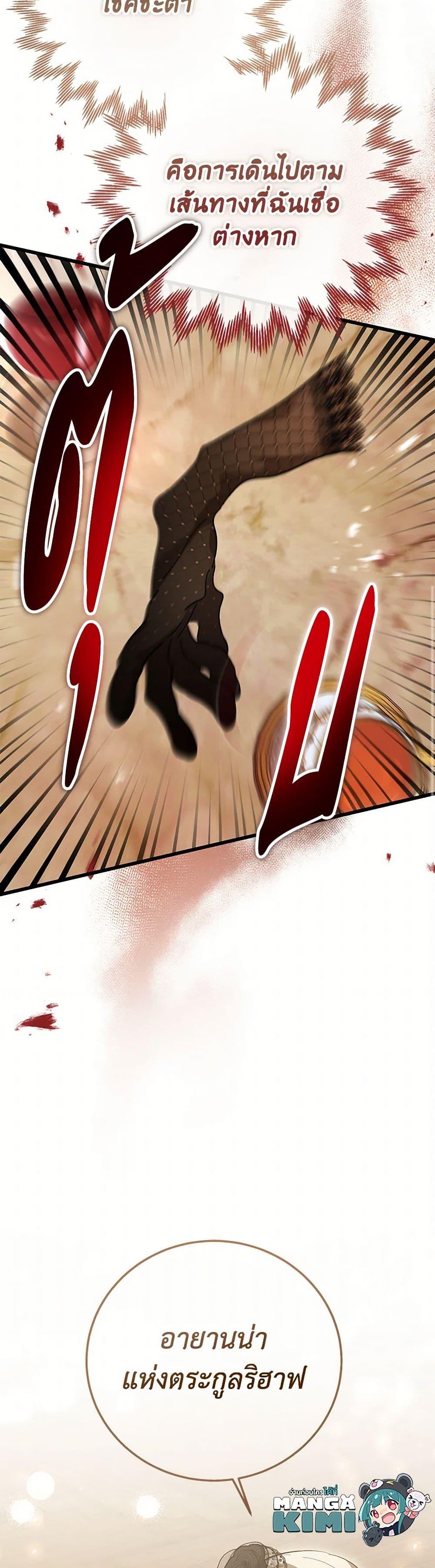 Manga-lc-com อ่านมังงะ อ่านการ์ตูน ออนไลน์ ฟรี The Devil Raises a Lady ตอนที่ 1 2 3 4 5 6 7 8 9 10 11 12 13 14 ฟรี ไม่มีโฆษณา Manga-lc - อ่าน มังงะ อ่าน การ์ตูน ออนไลน์ อ่านมังงะ ฟรี