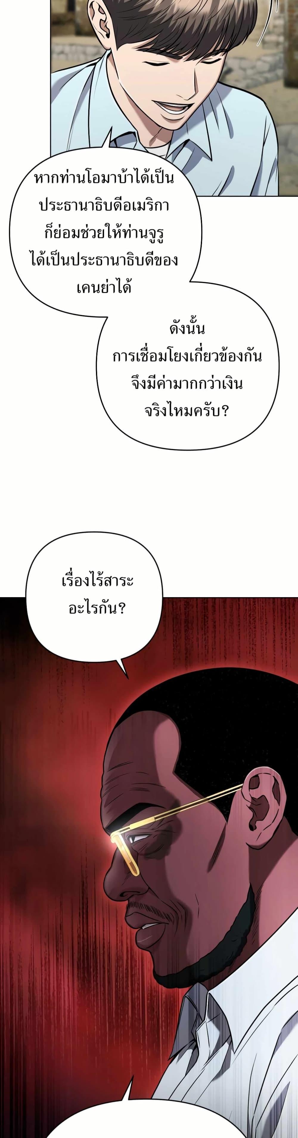 Manga-lc-com อ่านมังงะ อ่านการ์ตูน ออนไลน์ ฟรี New Employee Kim Chul-Soo ตอนที่ 1 2 3 4 5 6 7 8 9 10 11 12 13 14 ฟรี ไม่มีโฆษณา Manga-lc - อ่าน มังงะ อ่าน การ์ตูน ออนไลน์ อ่านมังงะ ฟรี