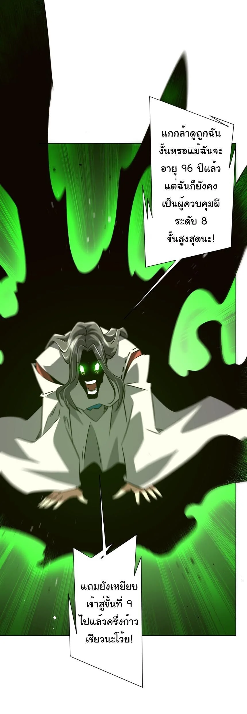 Manga-lc-com อ่านมังงะ อ่านการ์ตูน ออนไลน์ ฟรี Start with Trillions of Coins ตอนที่ 1 2 3 4 5 6 7 8 9 10 11 12 13 14 ฟรี ไม่มีโฆษณา Manga-lc - อ่าน มังงะ อ่าน การ์ตูน ออนไลน์ อ่านมังงะ ฟรี