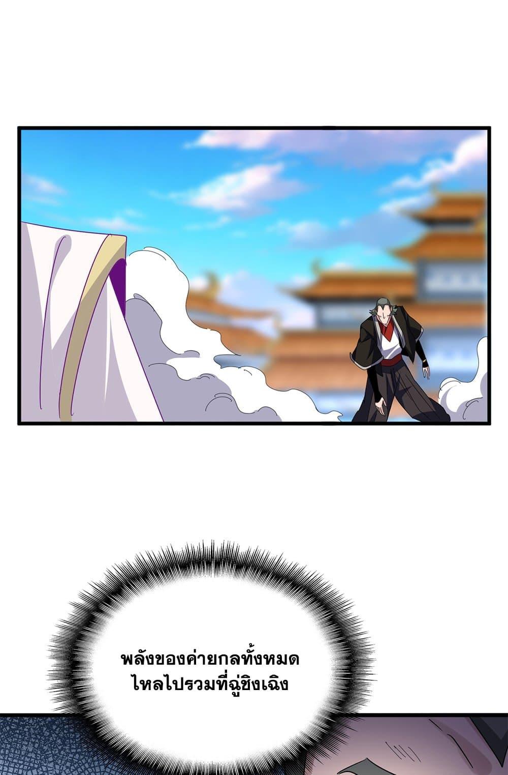 Doujin-Lc- อ่าน โดจิน มังฮวา เกาหลี ญี่ปุ่น จีน แปลไทย Magic Emperor ตอนที่ 1 2 3 4 5 6 7 8 9 10 11 12 13 14 ฟรี ไม่มีโฆษณา อ่าน โดจิน Manhwa เกาหลี ญี่ปุ่น จีน เรามีครบ คัดมาให้เน้นๆ โดจิน 18+ รับประกันความฟินโดย  Doujin Lc