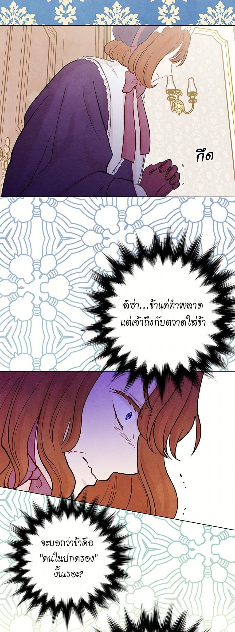 Manga-lc-com อ่านมังงะ อ่านการ์ตูน ออนไลน์ ฟรี Iris – The Lady and Her Smartphone ตอนที่ 1 2 3 4 5 6 7 8 9 10 11 12 13 14 ฟรี ไม่มีโฆษณา Manga-lc - อ่าน มังงะ อ่าน การ์ตูน ออนไลน์ อ่านมังงะ ฟรี